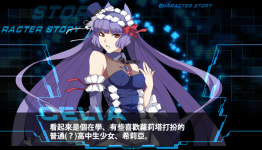 The PS3 Exclusive Chaos Code is Fighting to North America