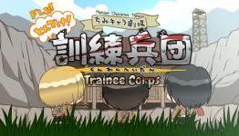 Attack on Titan Special: Picture Drama 1 is Great, Bite-Sized Fun (Video)