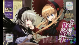 “Rozen Maiden” Visual Novel For PS3 & Vita