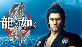 We’ll Know More About Yakuza: Ishin on August the 26th