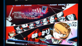 New Persona 4 Arena Seems Closer In Tone To Persona 3 | Siliconera