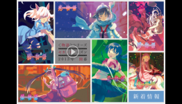 Hanamonogatari (Monogatari series) to receive TV anime adaptaion in 2014