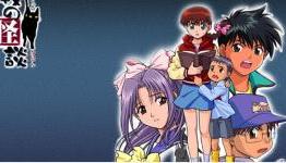 Controversial Anime Gets License Rescued