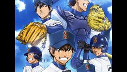 “Ace of the Diamond” Anime Cast Filled Out