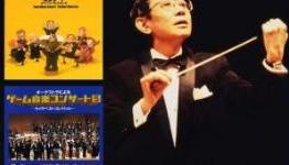 Musical Showcase – Game Music Concert Series