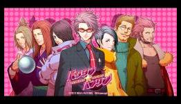 Sweet Fuse: At Your Side – Review – Geimaku