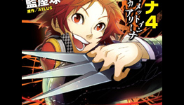 Meet The Author Of The Persona 4 Arena Manga