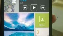 Is this HTC Sense 5.5 or HTC’s China-centric mobile OS?