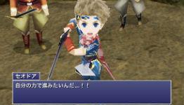 Final Fantasy IV: The After Years Is Getting A Final Fantasy IV DS Style 3D Remake