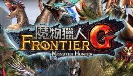 Monster Hunter is Finally Coming to the PS Vita, and What This Means for Sony’s Portable Platform