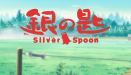 Gin no Saji Second Season in January 2014