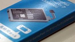 Amazon lists new Wii U battery, Wiimote charging set for release in Europe next month