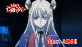 Code Geass: Akito the Exiled 3rd Instalment To Air Spring 2014