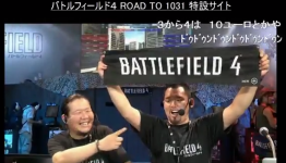 More PS4 gameplay of Battlefield 4