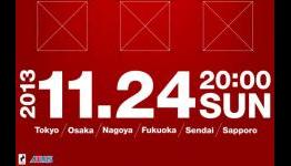 Atlus teases Persona-related announcement, details Persona 4 Arena arcade sequel