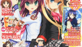 Angel Beats Anime Game Confirmed