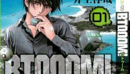 Manga Rec #8 – Btooom!