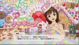 Idolmaster Channel Goes Live With Idolmaster: Shiny Festival In HD