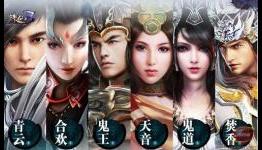 Zhu Xian 3 – The New Age of Jade Dynasty Coming To China in Oct