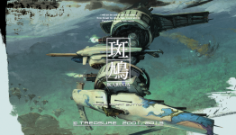 Help Treasure Bring Ikaruga to Steam via Greenlight