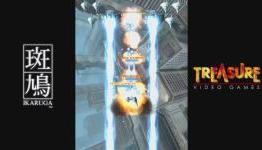 Classic Arcade Shooter, Ikaruga, Coming to Steam