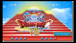 Dragon Quest I – VIII Are Following Final Fantasy’s Footsteps With iOS And Android Ports