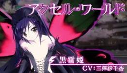 New Dengeki Bunko Fighting Climax Trailer Shows Kuroyukihime and Shizuo Heiwajima