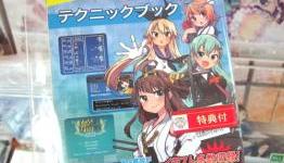 See the Kantai Collection battleship girls in 8bit format