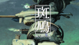 37 New Games Greenlit on Steam Including ‘Ikaruga’ and ‘Neverending Nightmares’