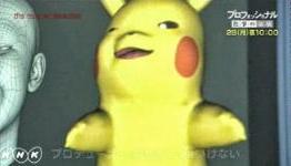 A Sneak Peek At The New “Pikachu” Game