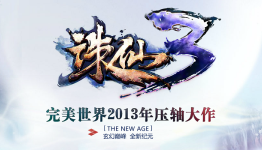 Jade Dynasty (China) – Major game content and graphical update arriving this week