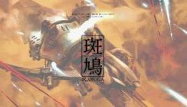 ‘Ikaruga’ Dev: Steam Greenlight Process Was Hard Because the Contracts Are in English
