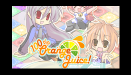 100% Orange Juice releases on Rice Digital today