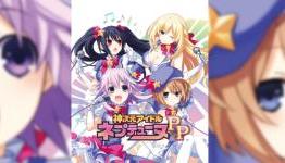 NIS to publish Hyperdimension Neptunia PP in North America and Europe