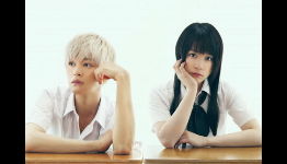 Live Action “Haganai” Film Set to Premiere on February 1st