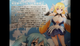 Sora no Otoshimono Second Movie Announced