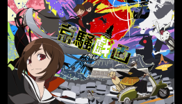 Crunchyroll Adds “Kyousogiga” TV Series to Fall Anime Lineup