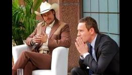 The Daily Rotation – The Counselor Review