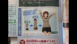 Amagami dating-sim getting an HD remaster on PS Vita