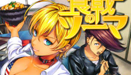 Viz Licenses Risque Food Manga “Shokugeki no Soma”