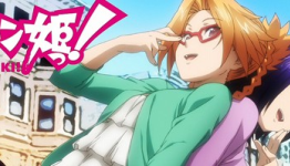 Review: Maken-Ki | Japan Cinema