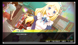 Sony Localizing Akiba’s Trip 2 In Chinese And Korean