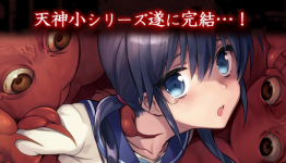 Xseed Talks About Localizing Corpse Party: Blood Drive