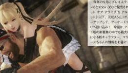 New Dead or Alive 5 Ultimate Arcade Character is a Cute French Maid Named Mary Rose