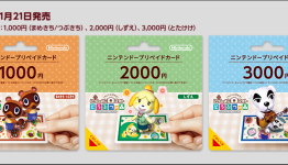 Photos Together: ‘Animal Crossing’ and ‘Pikmin’ AR Cards Revealed for Japan