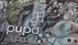 Sayaka Mogi’s Horror Manga Pupa to End in December
