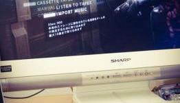 Kojima Confirms Importing Music on Ground Zeroes