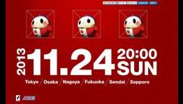 Persona 4’s Teddie Appears in Atlus’ Updated Persona Teaser Website