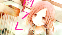Isshūkan Friends Manga Gets Anime Adaptation