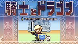 Mother 3 artist, Kingdom Hearts composer release new game